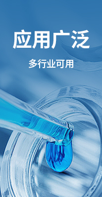 细菌微生物检测仪